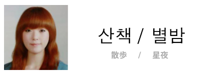 韓国語講師Miran